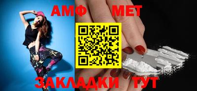 мяу мяу мука Балаково