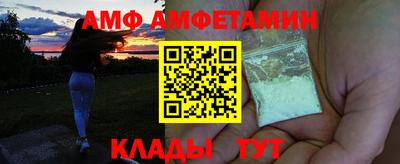 меф VHQ Донецк