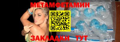 меф VHQ Донецк