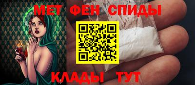 меф VHQ Донецк
