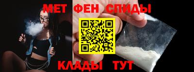 меф VHQ Донецк