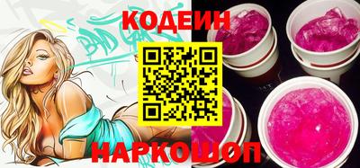 меф VHQ Донецк