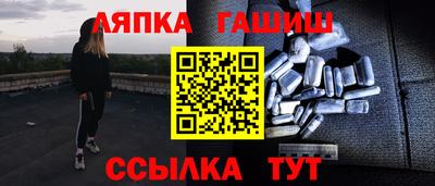 таблы Балахна