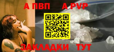 меф VHQ Донецк