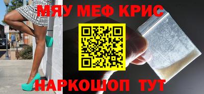 первитин Балашиха