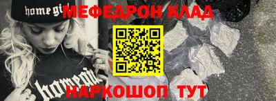 первитин Балашиха