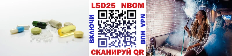 Лсд 25 экстази ecstasy  Полысаево 