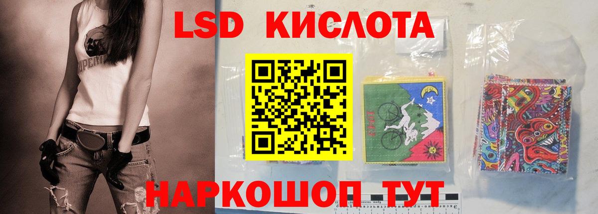 Полысаево  LSD-25 экстази ecstasy  ЛСД экстази ecstasy  LSD-25 экстази  Вход с VPN 