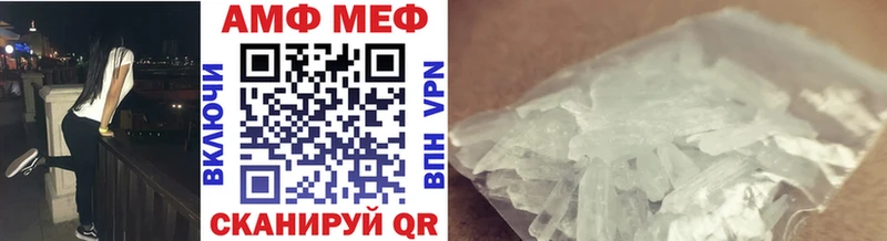 Первитин Декстрометамфетамин 99.9%  Полысаево 