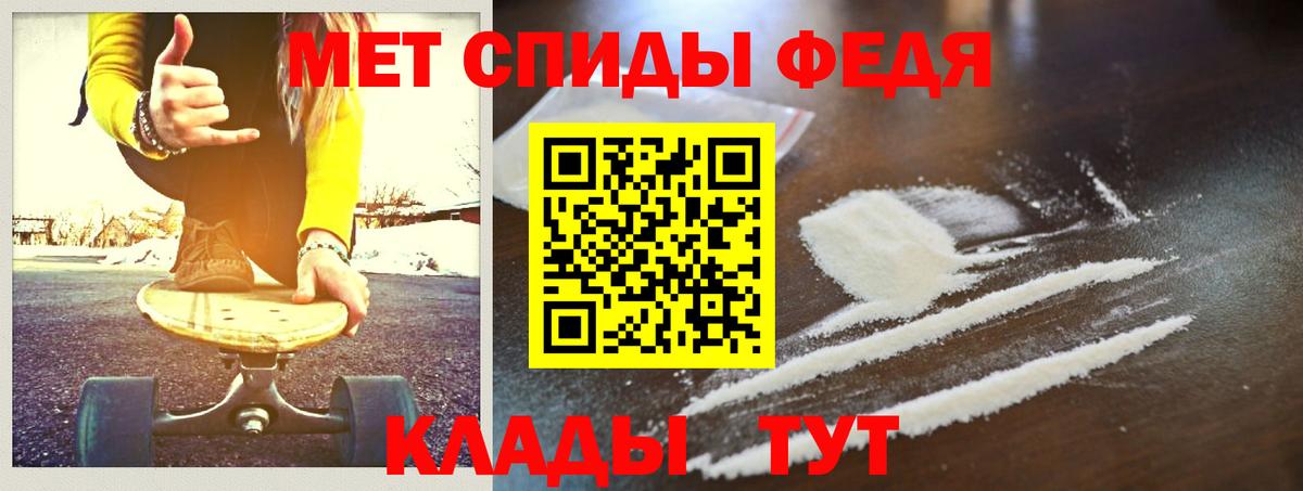 Полысаево  Метамфетамин Декстрометамфетамин 99.9%  Вход с VPN 