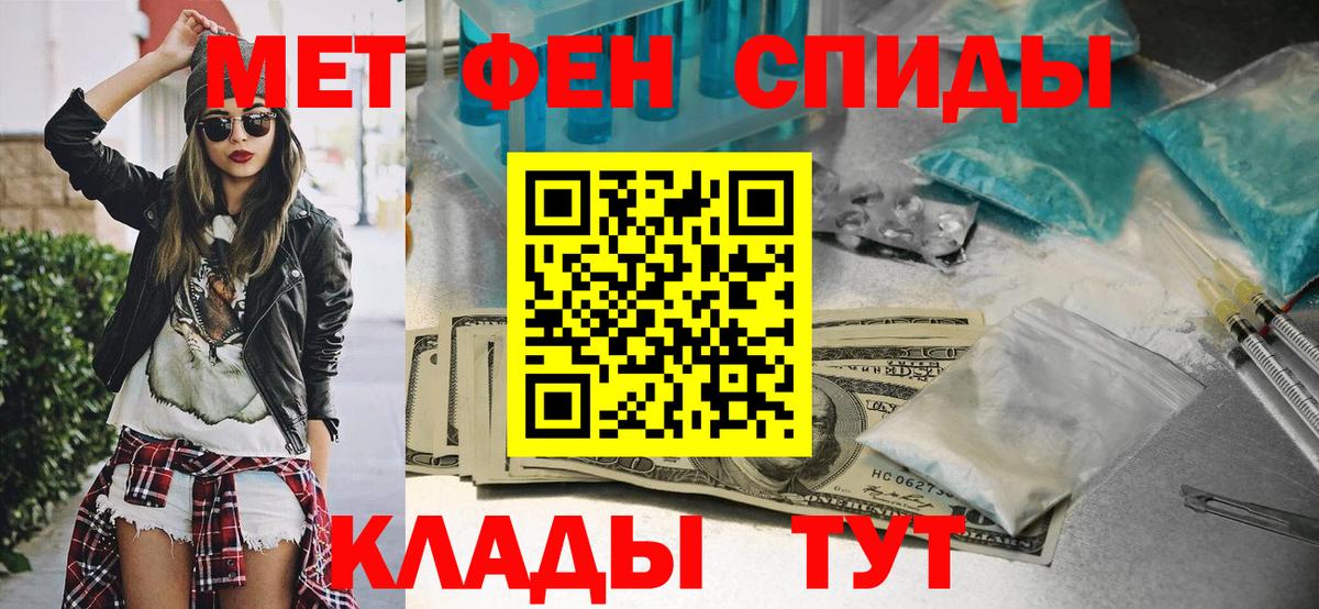 Полысаево  НБОМе  A-PVP СК   ГАШ  Вход с VPN  Канабис  ГЕРОИН  Мефедрон кристаллы 