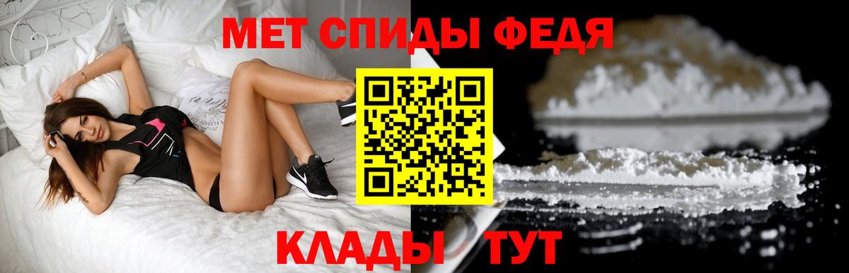 МЕТАМФЕТАМИН винт Полысаево
