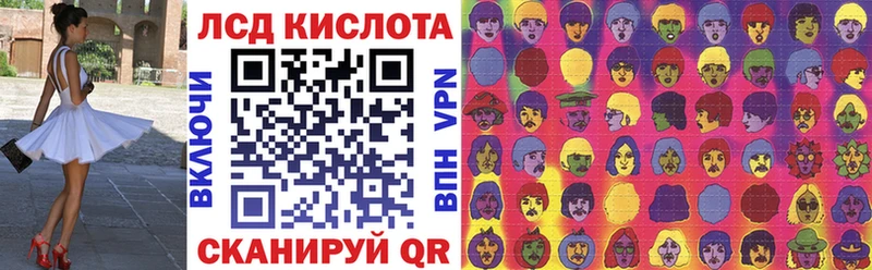 KRAKEN ССЫЛКА  купить наркотики сайты  Полысаево  Наркотические марки 1,8мг 