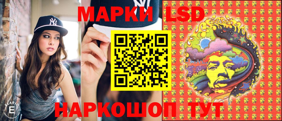 Марки NBOMe 1,8мг Полысаево