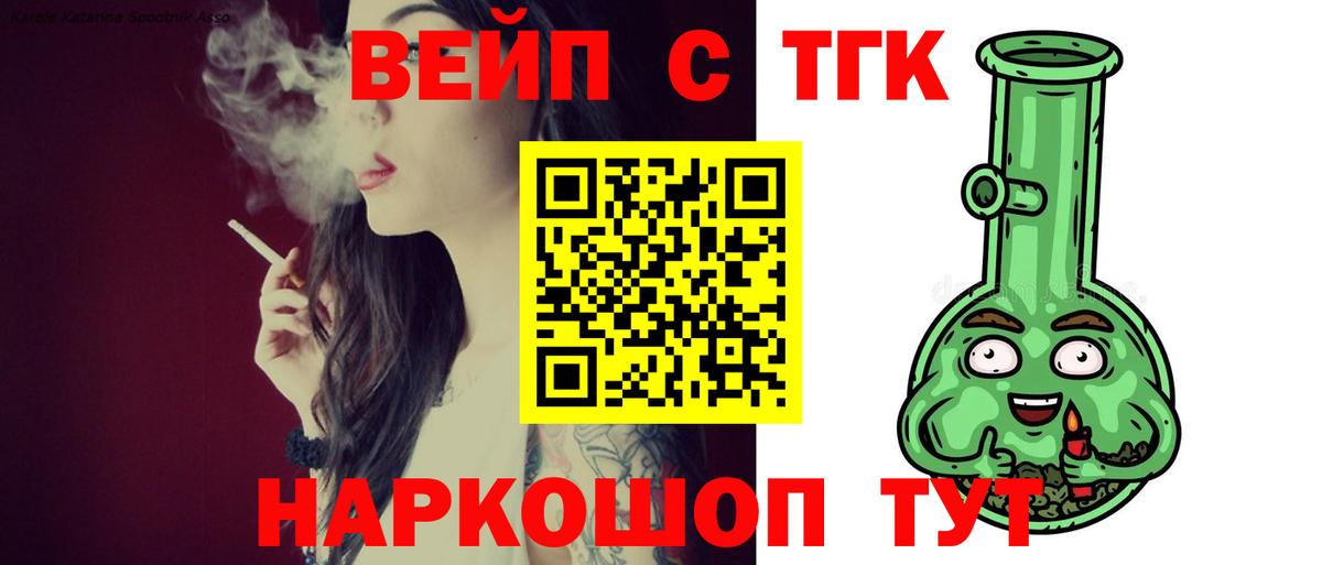 КЕТАМИН Полысаево