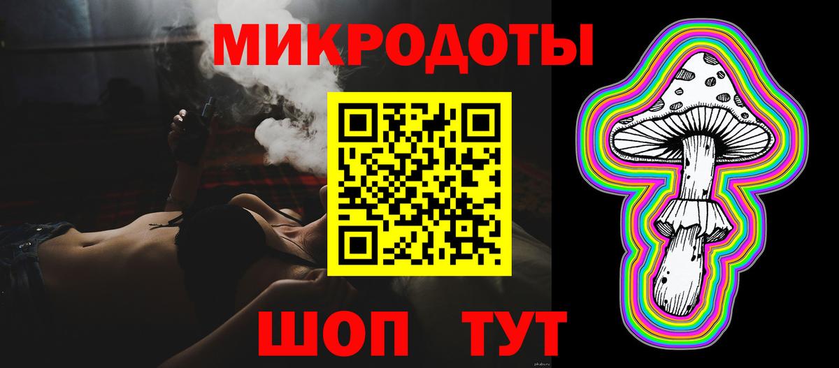 Галлюциногенные грибы мицелий  Вход с VPN  Полысаево 