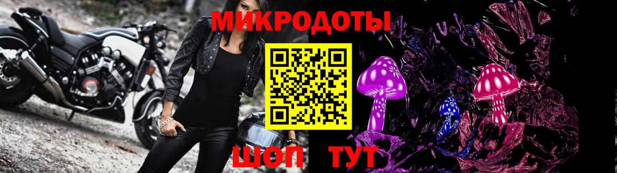 Псилоцибиновые грибы Magic Shrooms Полысаево