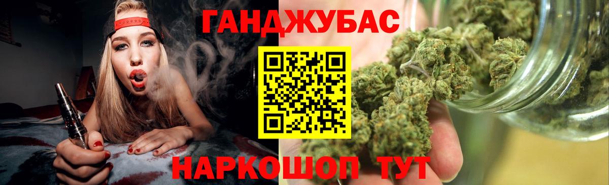 Марихуана MAZAR Полысаево