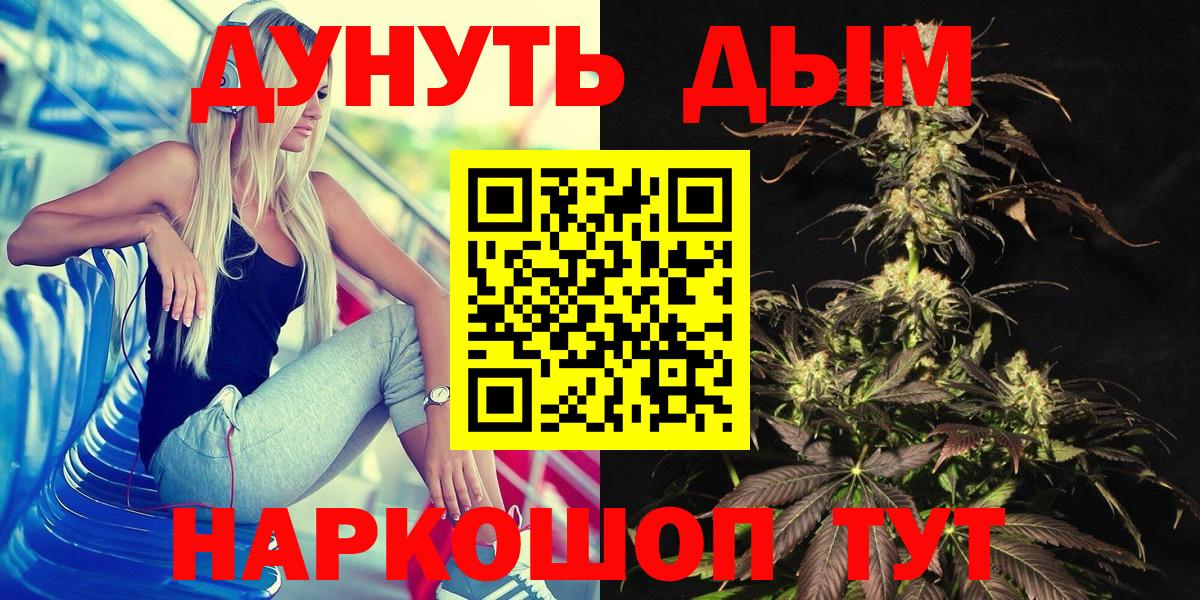 Конопля марихуана  Марихуана семена  Конопля ГИДРОПОН  Каннабис SATIVA & INDICA  Полысаево 