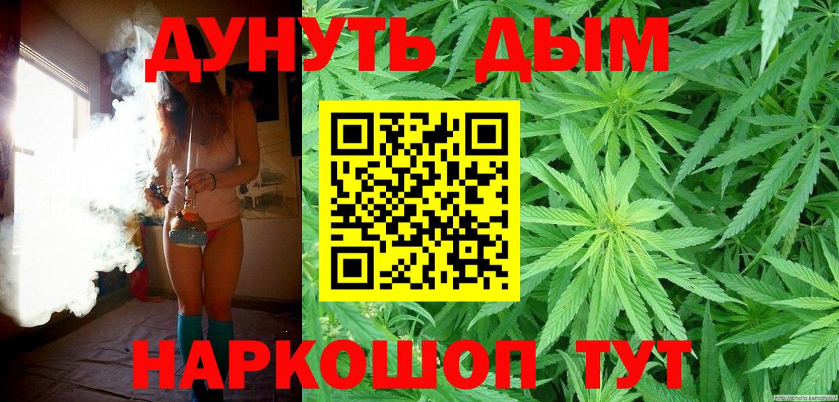 Марихуана ГИДРОПОН  Каннабис план  Полысаево  Вход с VPN 
